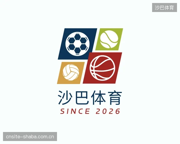 解读沙巴体育官方